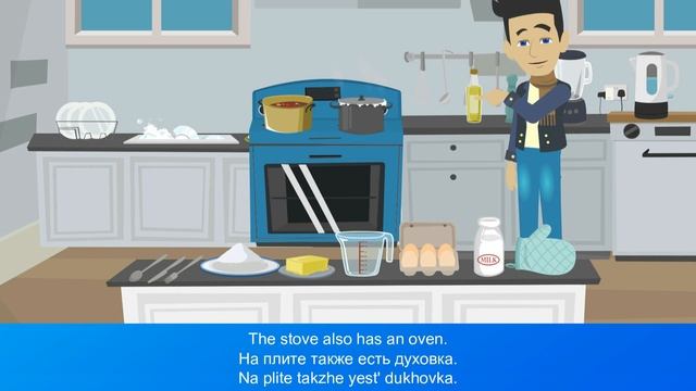 MY KITCHEN ?? LEARN RUSSIAN смотреть онлайн