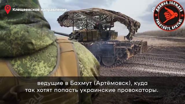 Из Клещеевки бегут наёмники НАТО