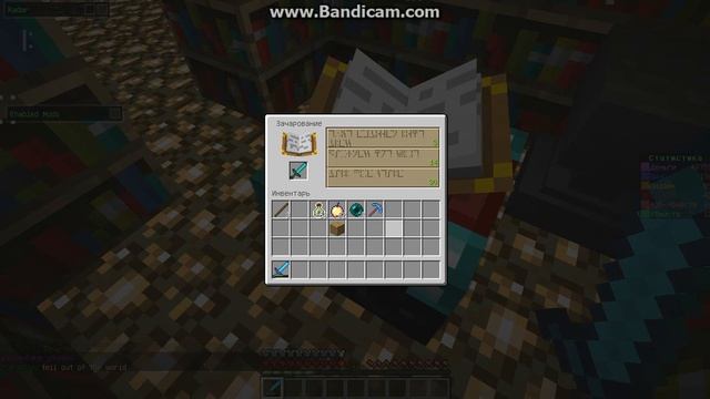 Как отлично зачарить меч на 30 левл для pvp смотреть онлайн