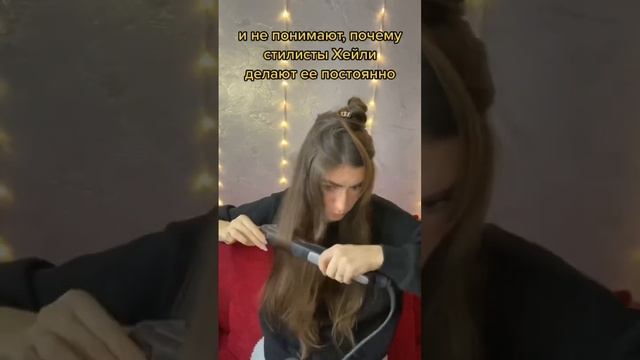 #волосы #прически #прическасамойсебе #прическанакаждыйдень #бибер смотреть онлайн