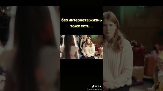 Мама вышла в интернет,трогательный стих дочурки к маме