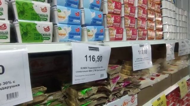 НАСЫЩЕННЫЙ день☀ Гуляем по МАГАЗИНАМ/Купили мясо/Замариновали ШАШЛЫК/ смотреть онлайн