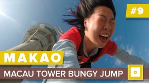 #9 КИТАЙ МАКАО СЛАБОНЕРВНЫМ НЕ СМОТРЕТЬ! БАШНЯ MACAU TOWER  И ПРОГУЛКА НА ВЫСОТЕ 233 МЕТРА