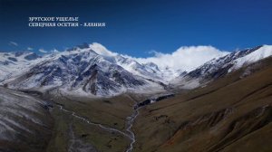 Древняя Алания. Христианские храмы Кавказа