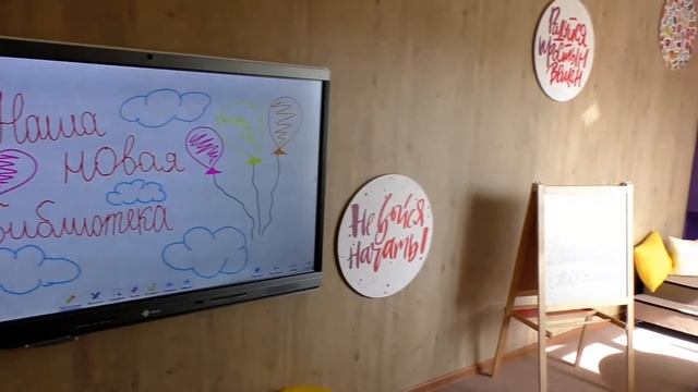 Открытие в с. Кшауши библиотеки нового поколения смотреть онлайн