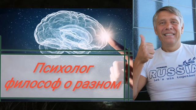 Психолог психоаналитик  - Зачем нужен психолог психоаналитик 2 я лекция