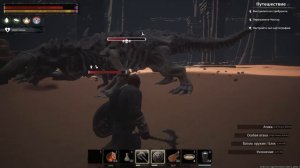 Conan Exiles / Лиан