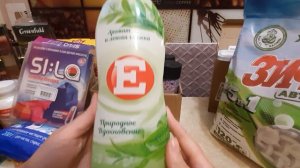 Обзор покупок с сайта WILDBERRIES август/2024г. online shopping