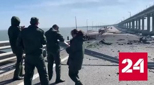 Появились новые подробности о взрыве на Крымском мосту - Россия 24