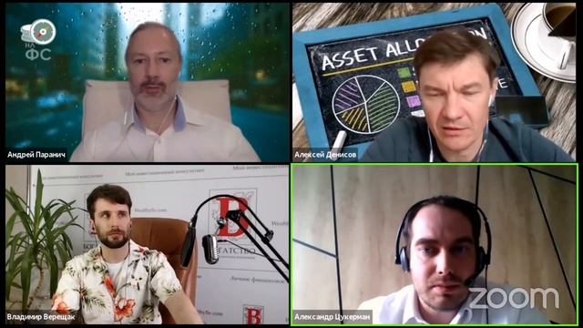 Цукерман Александр, "Покупка акций международных компаний на примере сервиса БКС Брокер" смотреть онлайн