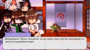 °||Реакция Смотрящего, Джодаха на Лололошку и Рому||°{Эбардо, Междумирец, Рома}