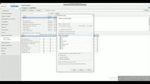 Создание скидки на все меню в IIKO office