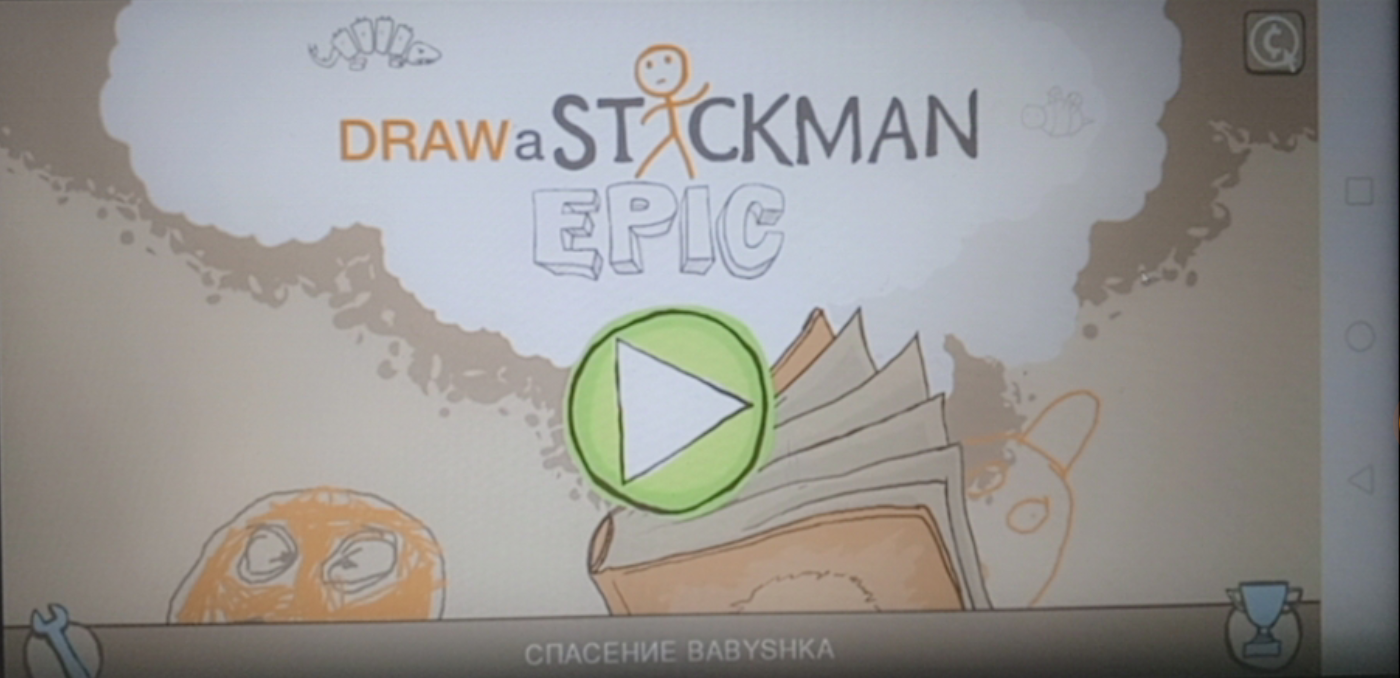 Обучалки-приключалки. Draw a stickman EPIC "Пиратская Добыча".