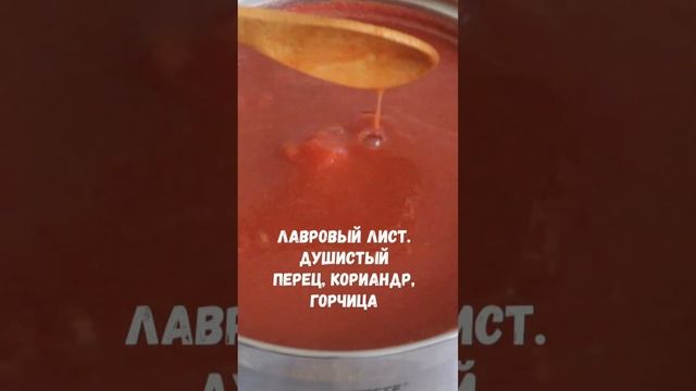 ???Лучший соус к мясу, рыбе, шашлыку! ???Вкуснее чем в ресторане!