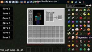 Как родить ребёнка от жителя в MineCraft