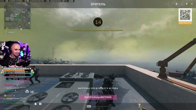 ВТОРОЙ СЕЗОН уже ДОСТУПЕН в WARZONE. Смотрим ВМЕСТЕ с Призраком ! смотреть онлайн