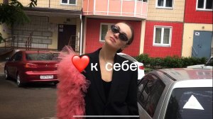 Концепция моего бренда и жизненные ценности | Воспитание в Красноярской женской гимназии