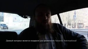 А. Шарий: Пытки в плену