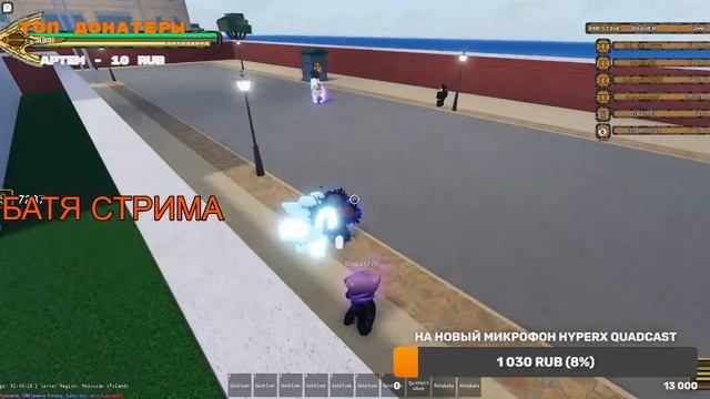 СТРИМ YBA ROBLOX, СТРИМЛЮ YBA ИГРАЮ С ПОДПИСЧИКАМИ смотреть онлайн
