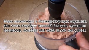 Колбаса вареная  свиная  I сорта ГОСТ 23670