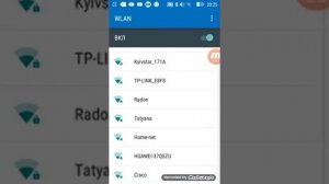 Как подключился к WiFi