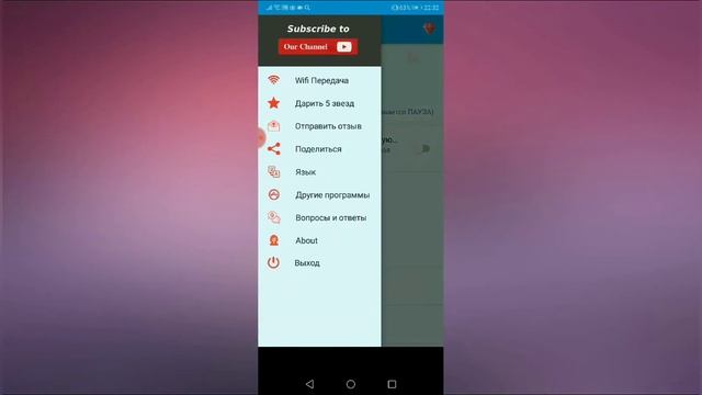 Почему нельзя записывать локальный звук в AZ screen recorder?