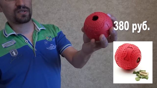 Полезные покупки для собаки: пищевые головоломки смотреть онлайн