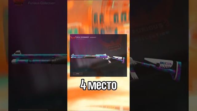 ОРУЖИЯ, С Которыми Даже НУБ Затащит в Standoff 2 !