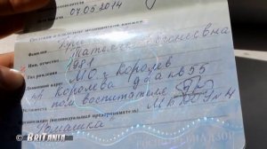 Медицинские книжки. Как отличить подделку от оригинала!