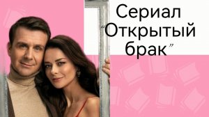 Сериаломанки_ Обсуждаем любимый сериал!