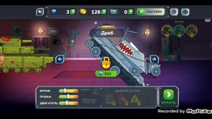 Геранд гнутые дула | БАГ |