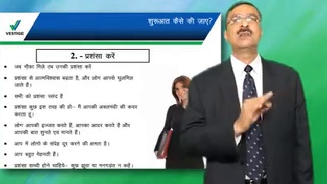 Vestige NDES Part 3.3 | How to start vestige смотреть онлайн