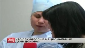 Транспортные полицейские Перми приняли участие Национальном дне донора.mp4