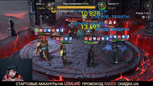 РЕЙД СТРИМ! ТВИН КАЧ, ЛАЙВ АРЕНА, ПОМОЩЬ НОВИЧКАМ, ОБЗОРЫ АККОВ. RAID SHADOW LEGENDS смотреть онлайн