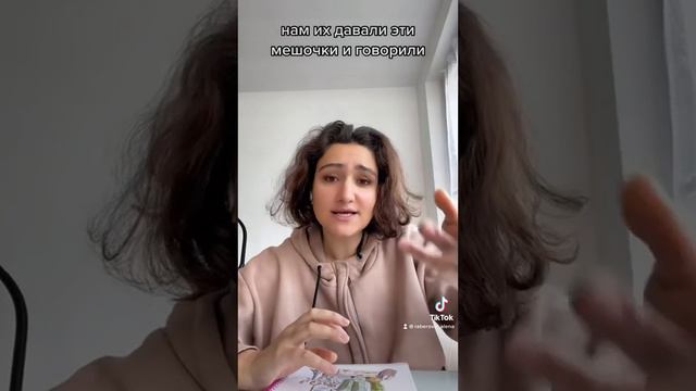 Откуда берется страх ошибок смотреть онлайн