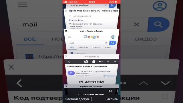 КАК Я ТРАЧУ ДЕНЬГИ С #ПРОЕКТПЛАТФОРМА ИП, налог, чек