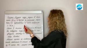 Задание 20. ЕГЭ по русскому языку