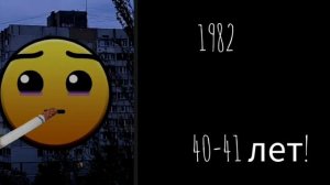 Твой год рождения это:(Хуги Вуги)