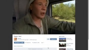 Гони-гони быстрей! Ёшкин кот! Недоносок! Опа-на!