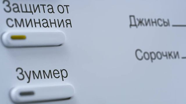Деликатная сушка сушильных машин Miele благодаря минеральным сенсорам PerfectDry