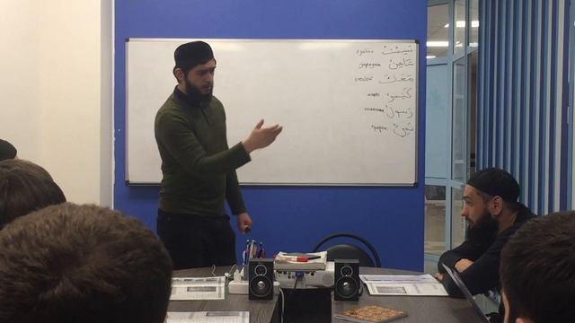 Практический Арабский. 4 урок. Семья Пророка. смотреть онлайн