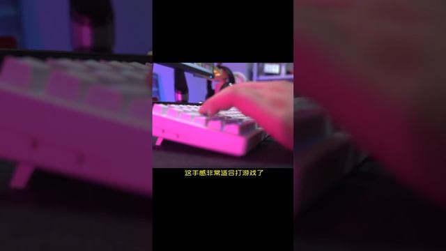 漫步者也来分键盘的一杯羹，带HIFI味的G4K表现如何？#机械键盘#游戏外设#客制化键盘#漫步者G4K
