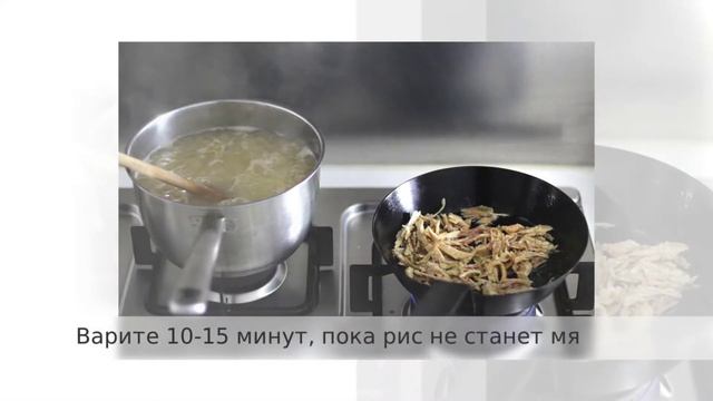 Густой рисовый суп с курицей и яйцом смотреть онлайн