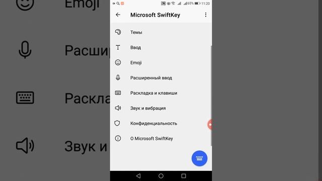 Как сделать так что бы, было громкость звука при нажатия клавиш. смотреть онлайн