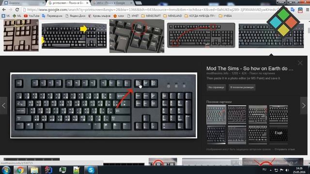 Как сделать скриншот и отправить его ВКонтакте за 5 секунд? смотреть онлайн