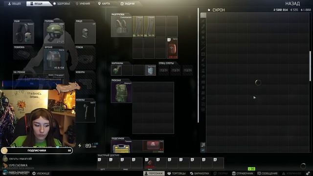 БезБорща смотреть онлайн