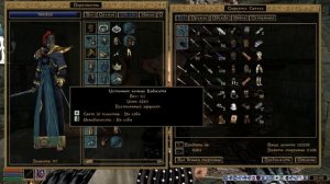 The Elder Scrolls III: Morrowind - #76 Огни Ануднабии