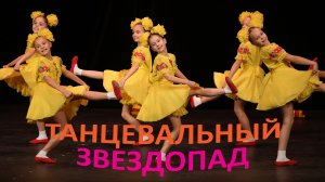 "Гуси гусенята", ансамбль "После уроков". "Geese Goslings", ensemble "After School".