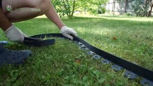 Бордюр садовый гибкий