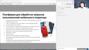 Один день тестировщика на разных IT-проектах // Демо-занятие курса «QA Engineer. Basic»